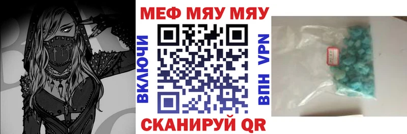 Купить ГАШИШ  Амфетамин  Меф  Катав-Ивановск