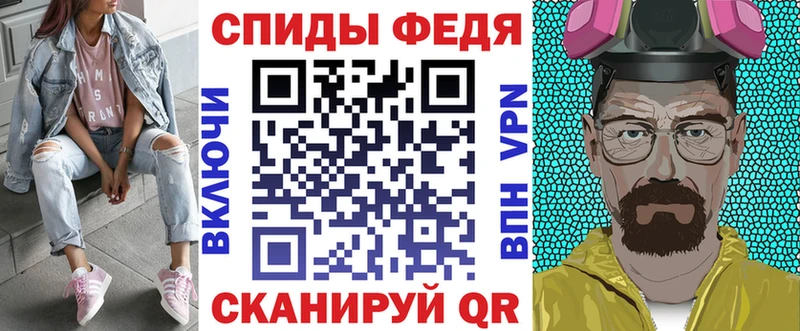 АМФ Premium Купить закладки Катав-Ивановск