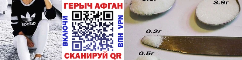 Купить где  Катав-Ивановск  ГЕРОИН герыч 