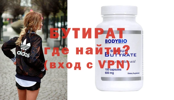 МДМА Кинешма