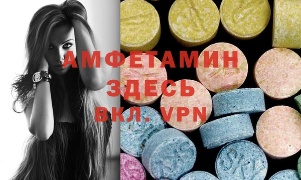 спайс Киреевск