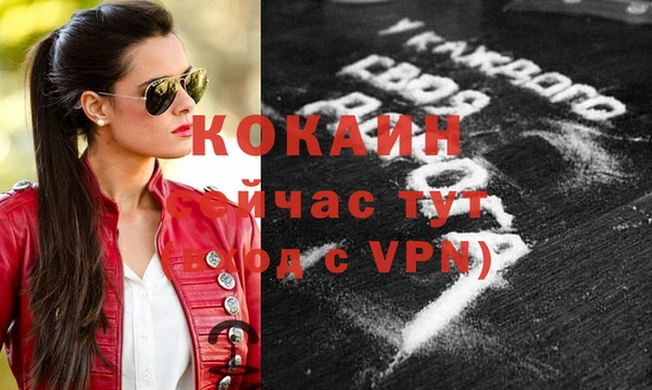синтетический гашиш Карпинск