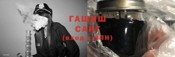 синтетический гашиш Карпинск