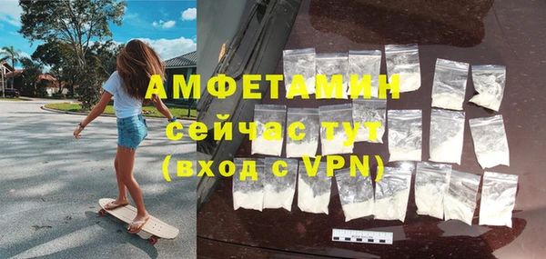спайс Киреевск