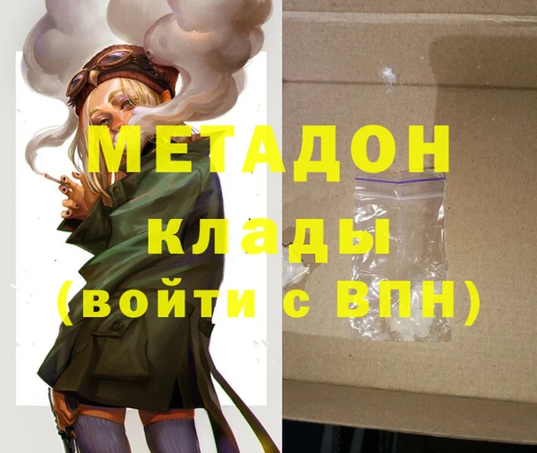 ГАЛЛЮЦИНОГЕННЫЕ ГРИБЫ Киренск