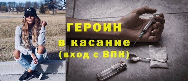 МДМА Кинешма