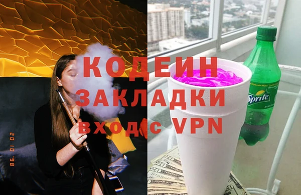 ГАЛЛЮЦИНОГЕННЫЕ ГРИБЫ Киренск