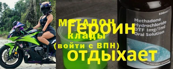 mdpv Касимов