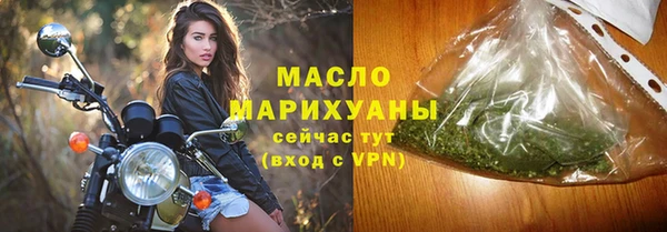 МДМА Кинешма