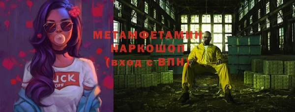 ГАЛЛЮЦИНОГЕННЫЕ ГРИБЫ Киренск