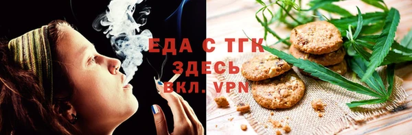 спайс Киреевск