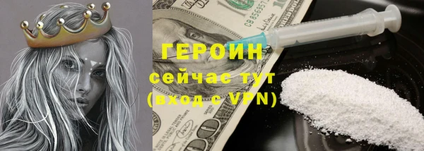 спайс Киреевск