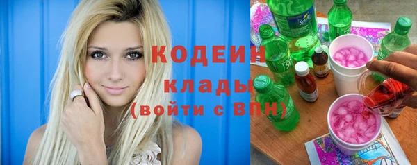 МДМА Кинешма