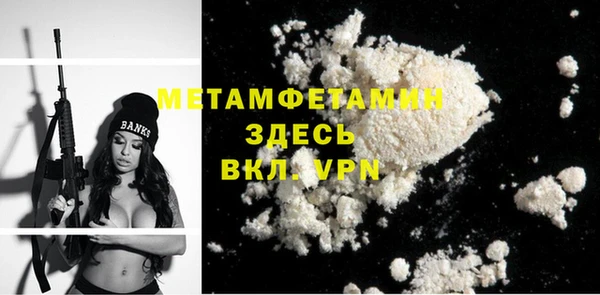 МДМА Кинешма