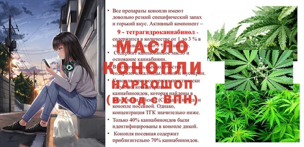 mdpv Касимов