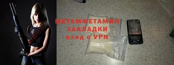 синтетический гашиш Карпинск