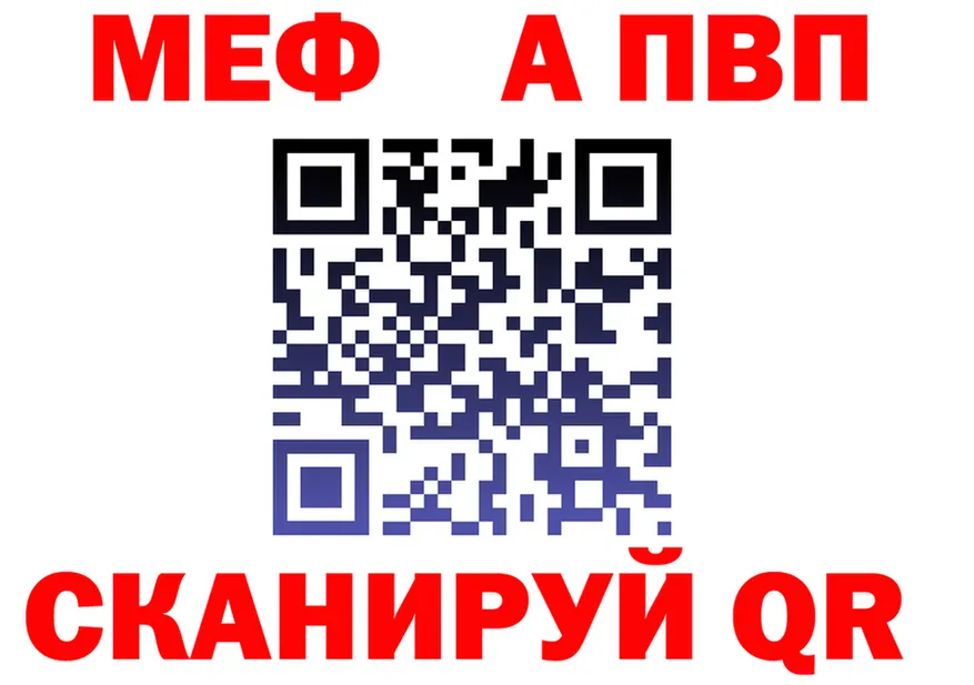 Продажа наркотиков  формула Катав-Ивановск