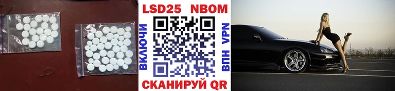 Купить закладки  Катав-Ивановск  Лсд 25 экстази ecstasy 