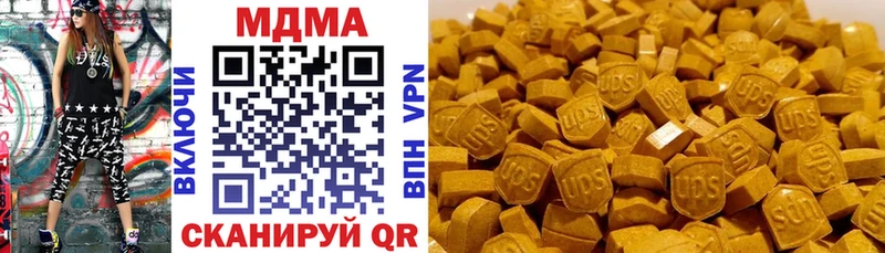 Купить закладки  Катав-Ивановск  МДМА crystal 