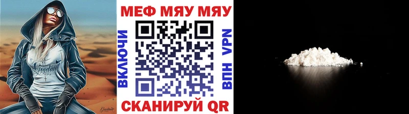 Купить  Катав-Ивановск  Меф кристаллы 