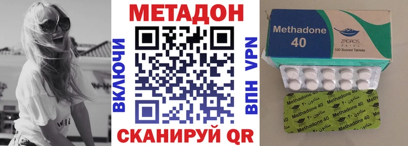 Купить  Катав-Ивановск  Метадон VHQ 