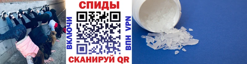 Купить где  Катав-Ивановск  Метамфетамин витя 