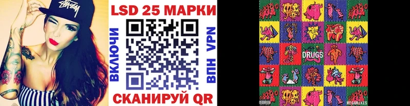 Марки NBOMe 1,8мг  Купить  Катав-Ивановск 