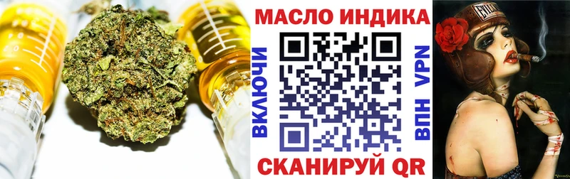 ТГК Wax  Купить закладки  Катав-Ивановск 