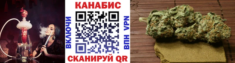 Канабис THC 21%  Купить  Катав-Ивановск 